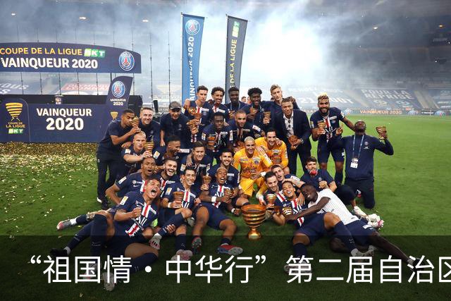 “祖国情·中华行”第二届自治区“援疆杯” 中学生校园足球总决赛直播信息