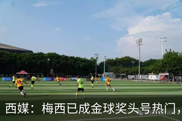 西媒：梅西已成金球奖头号热门，凯恩排第3，19岁小将欲逆风翻盘