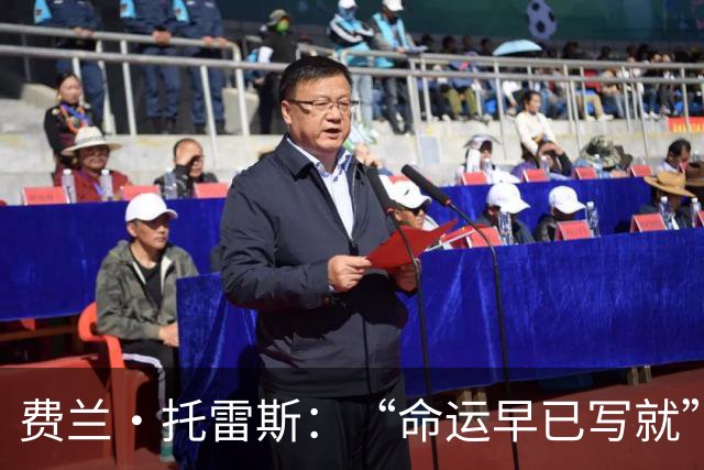 费兰·托雷斯：“命运早已写就”——西班牙加时绝杀阿根廷，二度登顶世界杯