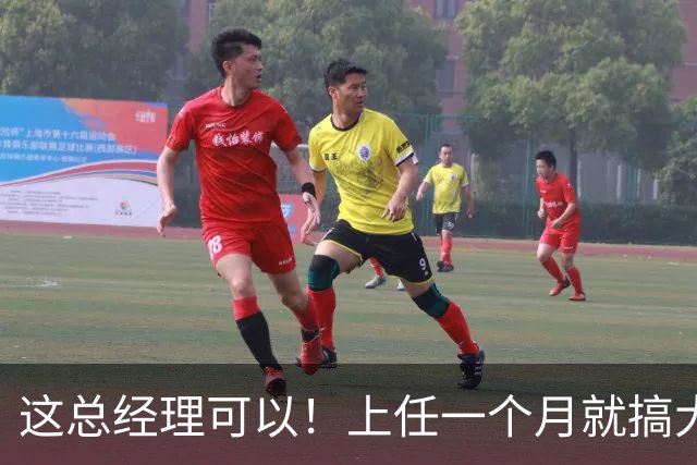 这总经理可以！上任一个月就搞大事，搞定主帅+双外援，引入国手
