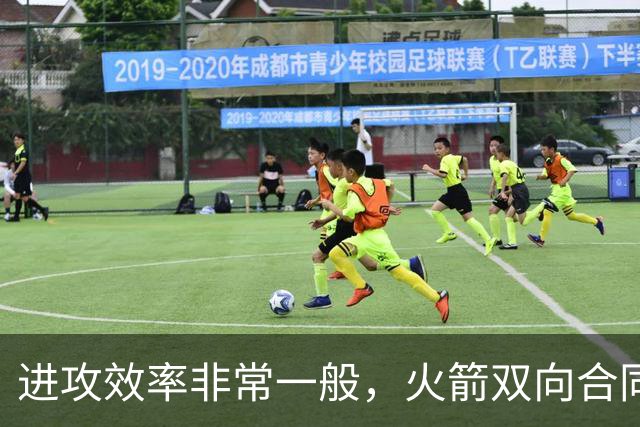 进攻效率非常一般，火箭双向合同锋线能否守住手里的合同？