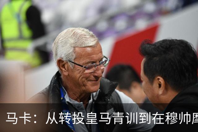 马卡：从转投皇马青训到在穆帅麾下一线队首秀，西里亚仅用7个月